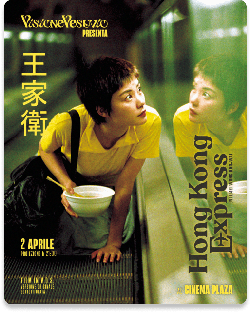 Poster piccolo 2